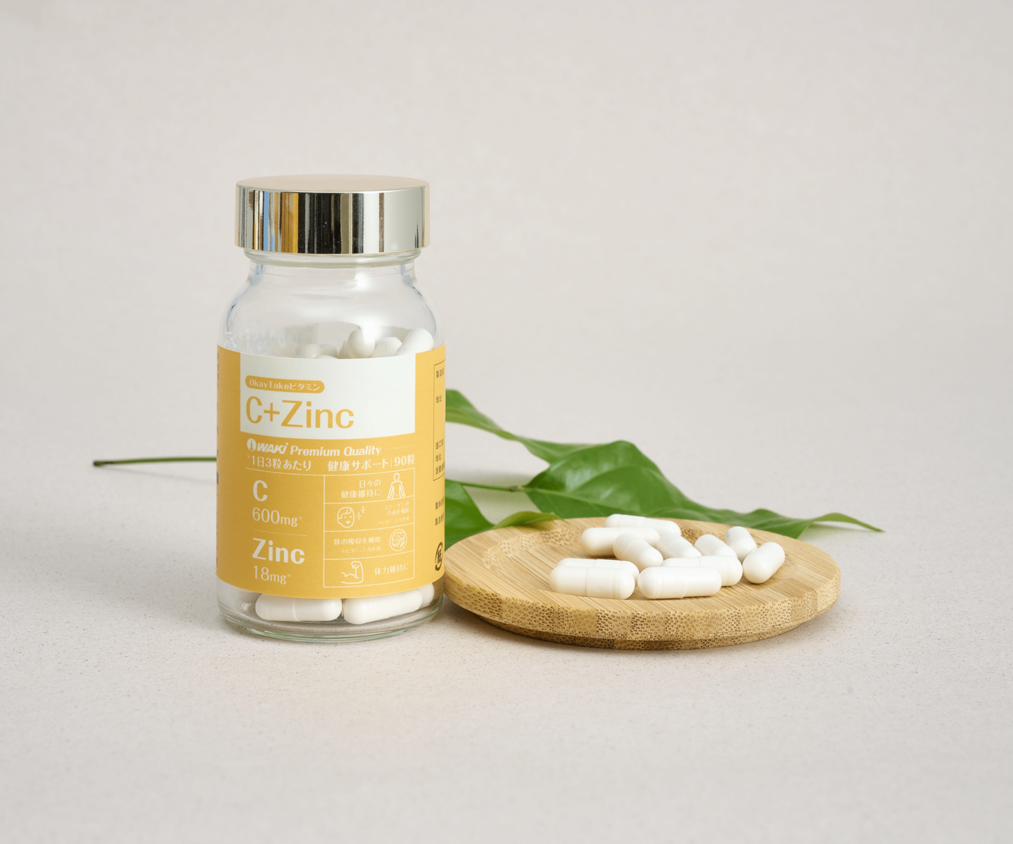 日本WAKi製藥獨家販售：賦活能量C+天然酵母鋅