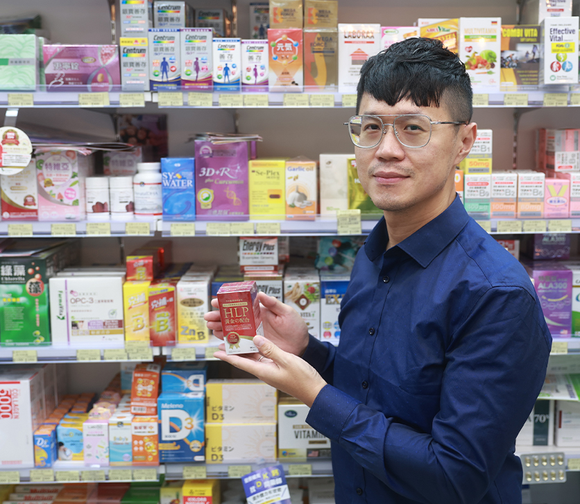 陳偉欽醫師推薦，日本原裝進口WAKi製藥的「HLP黃金配方膠囊」