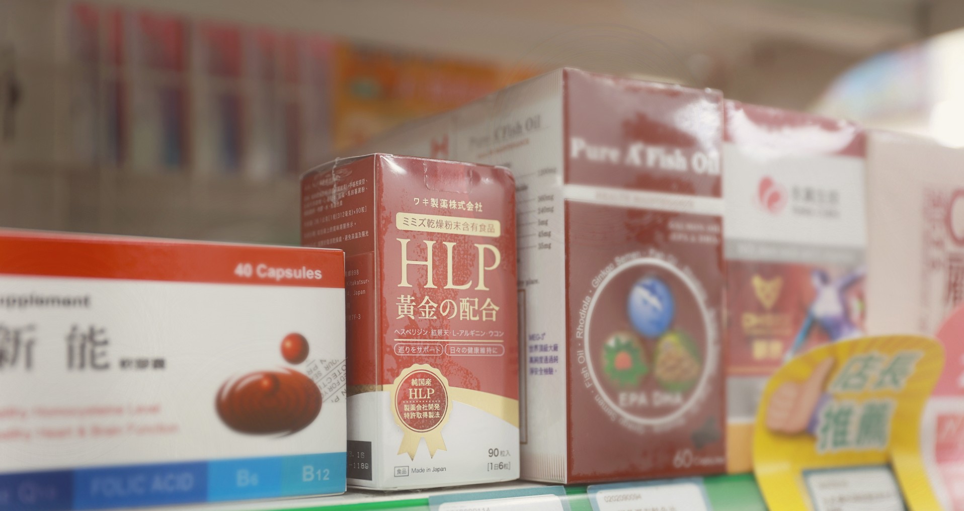 福澤藥局販售OkayTake HLP黃金配方蚓激酶酵素