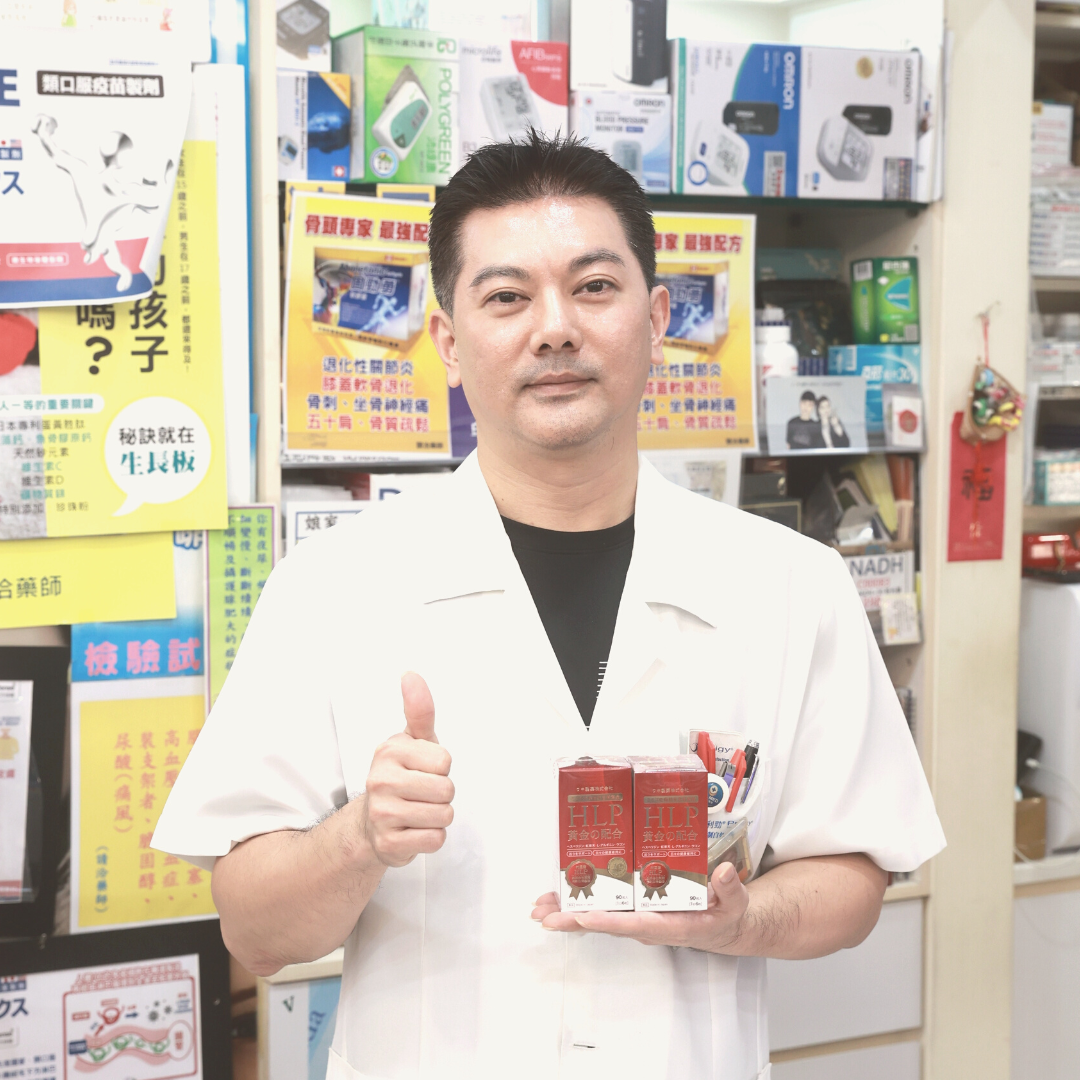 okaytake於採訪南竹藥局拍攝游藥師手持HLP黃金配方蚓激脢